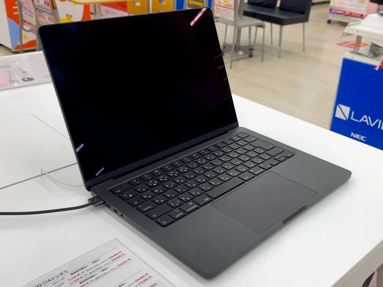 Apple MacBook Pro 14 (M4)