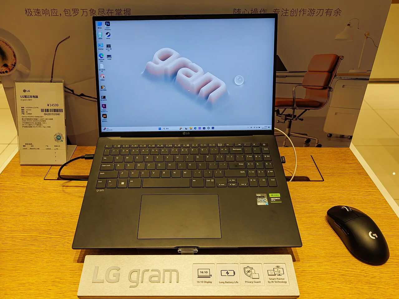 LG Gram 16 (16Z90S)