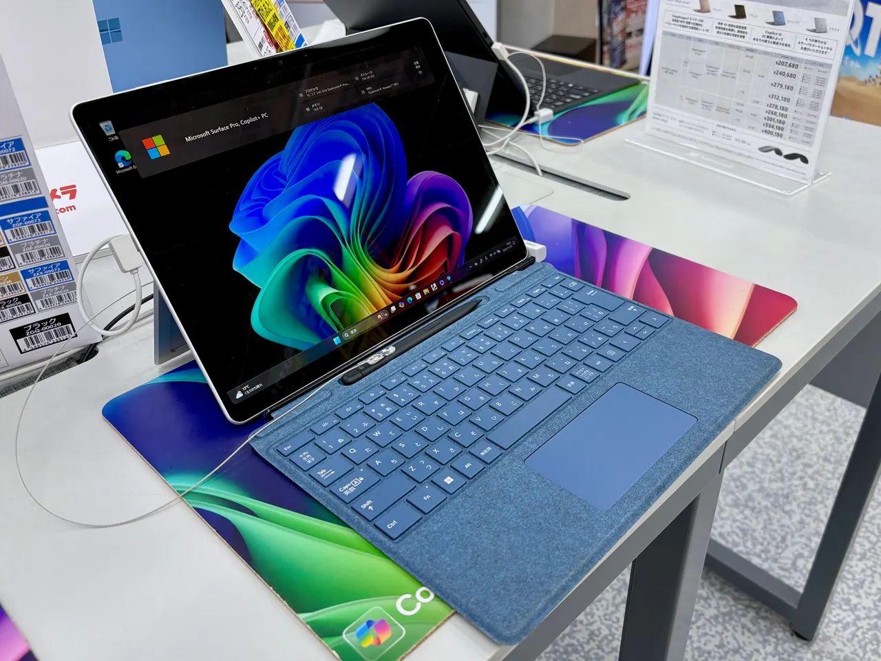 Microsoft Surface Pro 11 (Snapdragon X Elite)